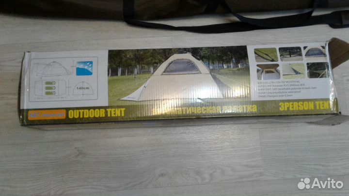 Карповые палатка автомат сигнализатор пейджер