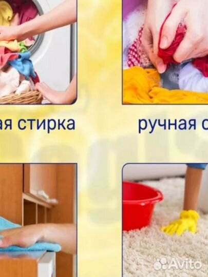 Стиральный порошок 10 кг иранский