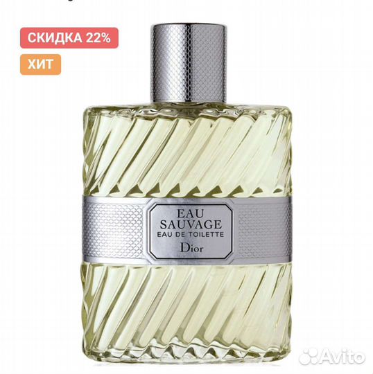 Мужская туалетная вода остаток