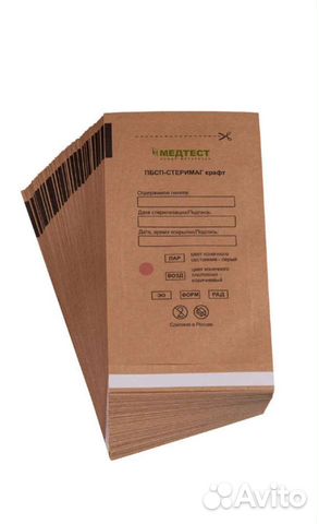 Пакеты для стерилизации пбсп, пспв