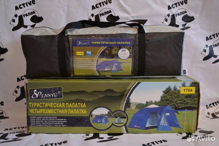 Палатка четырёхместная