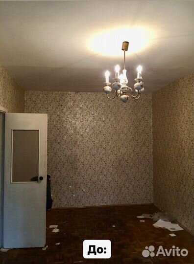 Ремонт квартир / Теплый пол в подарок