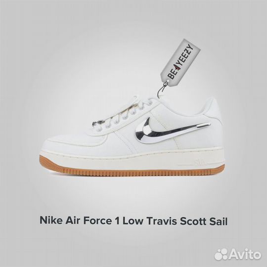 Nike Air Force 1 Low Travis Scott Sail оригинал