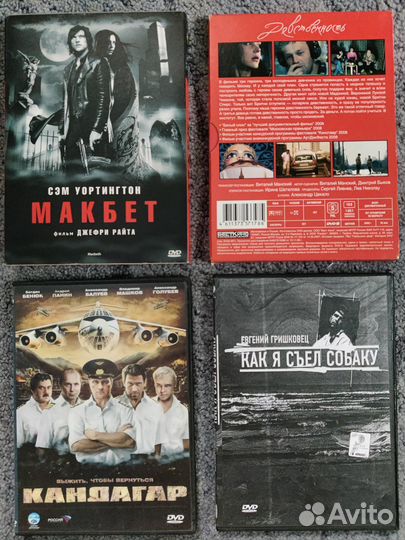 Dvd фильмы