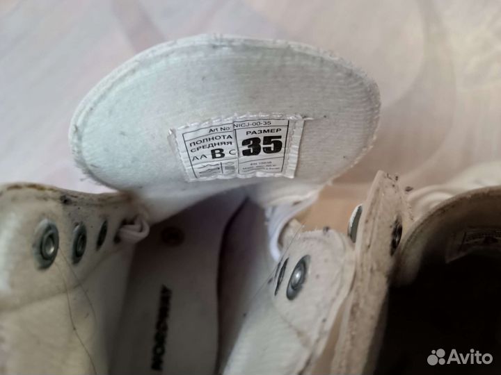 Коньки фигурные