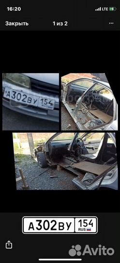 Срочный Выкуп Авто. Купим ваш автомобиль