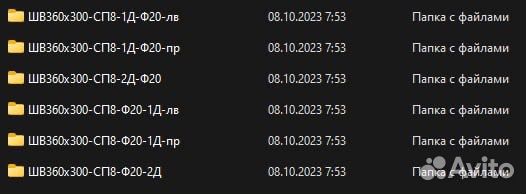 Большая библиотека 2023 для базис Мебельщик