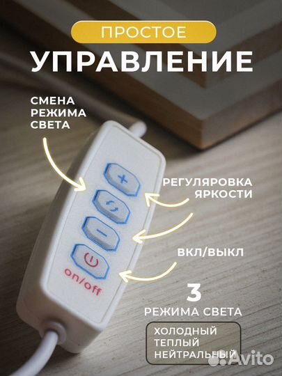 Светильник ночник настольный в розетку