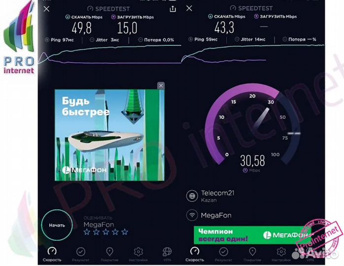 4G WiFi Роутер Huawei 5573 все SIM