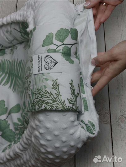 Кокон-гнездышко