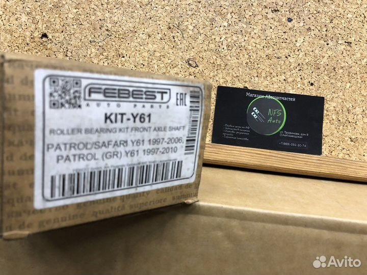 Подшипник передней ступицы наружний nissan patrol