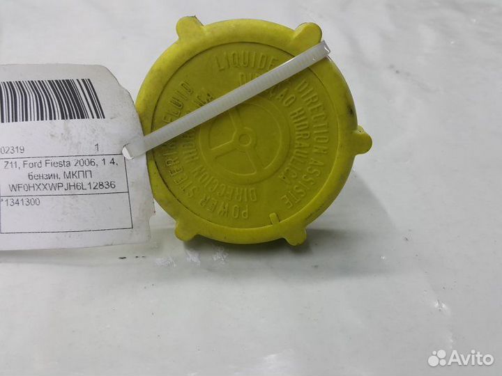 Крышка бачка гур Ford Fiesta