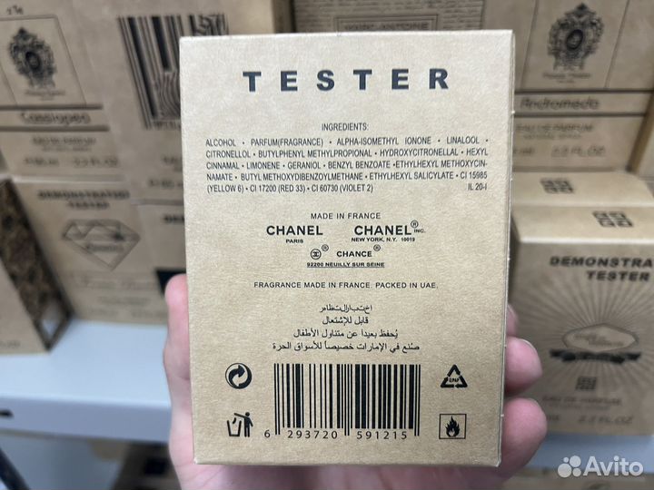 Chanel chance eau tendre