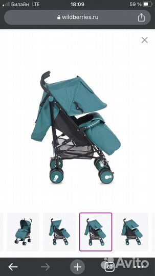 Прогулочная коляска glory с Полугода до 3 лет