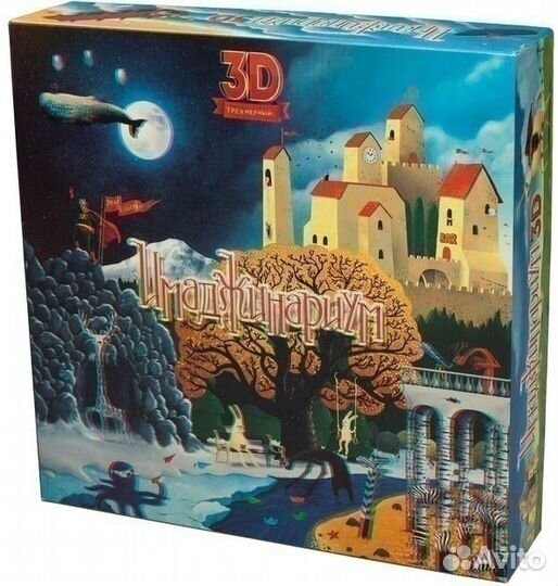 Имаджинариум 3D (на русском)настольная игра