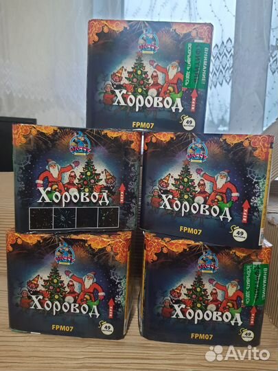 Салют фейерверк 49 залпов