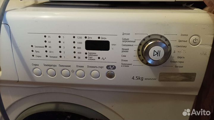 Стиральная машина samsung бу 4,5кг