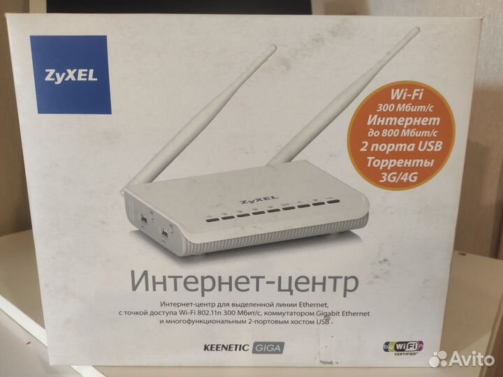 Роутер Zyxel Keenetic Giga