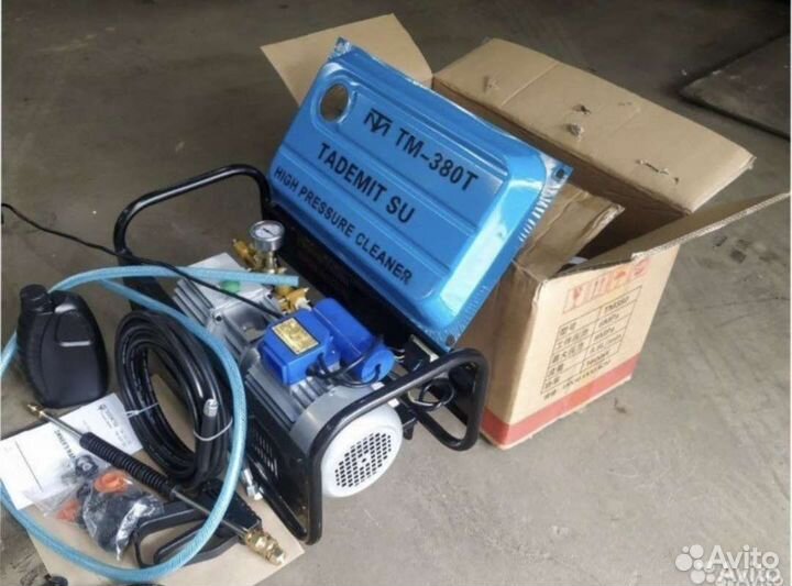 Мойка высокого давления для дома. В наличии