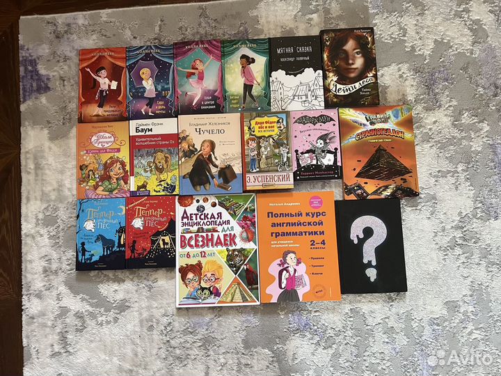 Детские книги