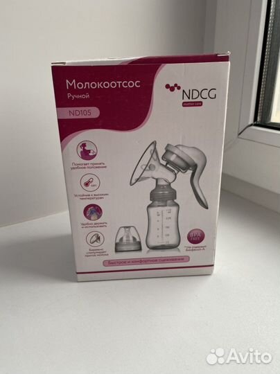 Молокоотсос ручной новый