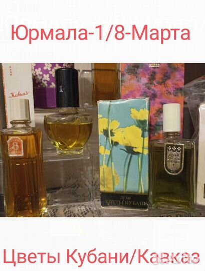 Венера, Кредо,Шахразада Контакт Preiks