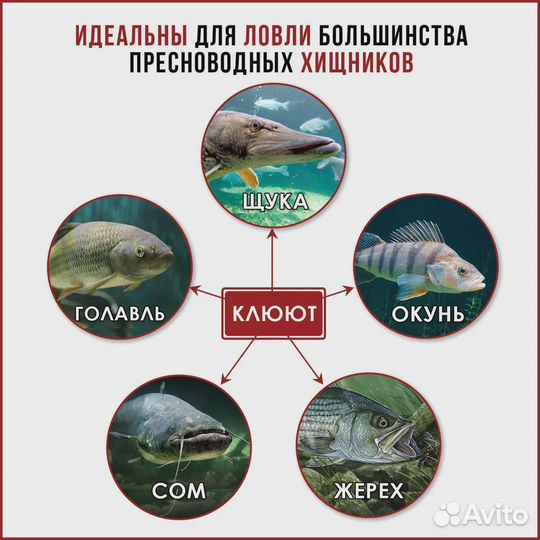 Набор блесен вертушек 5.5 г