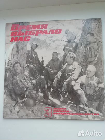 Виниловые пластинки СССР