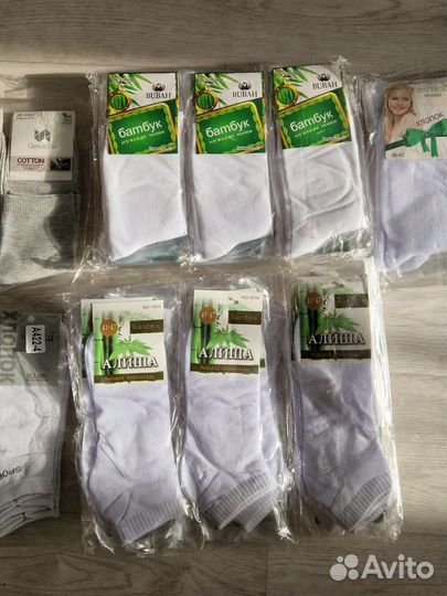 Носки мужские и женские 36-40 41-47 хлопок турция