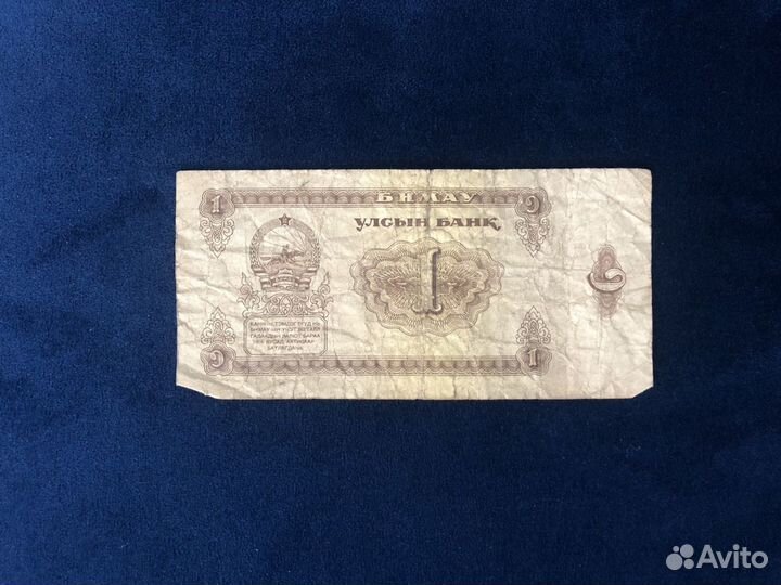 Банкноты сингапурский доллар тугрик шиллинг лира р