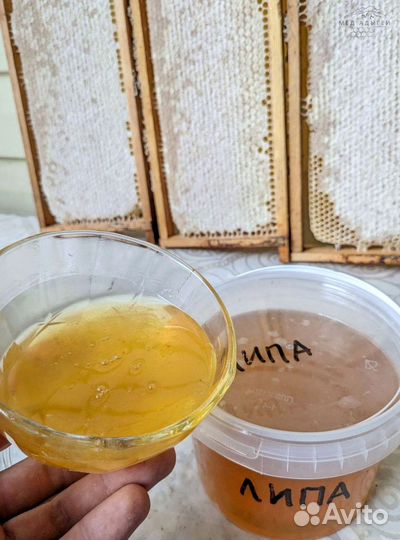 Мед натуральный