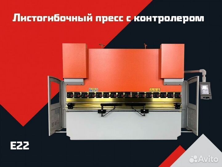 Листогиб