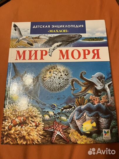 Книги о животных