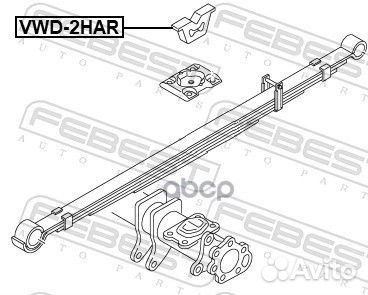 Отбойник рессоры задней VWD-2HAR Febest