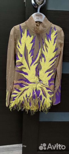 Купальник для художественной гимнастики