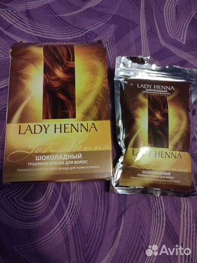 Хна для волос натуральная и оттеночная