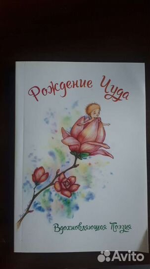 Книги для мам