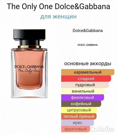 Парфюм женский Dolce & Gabbana