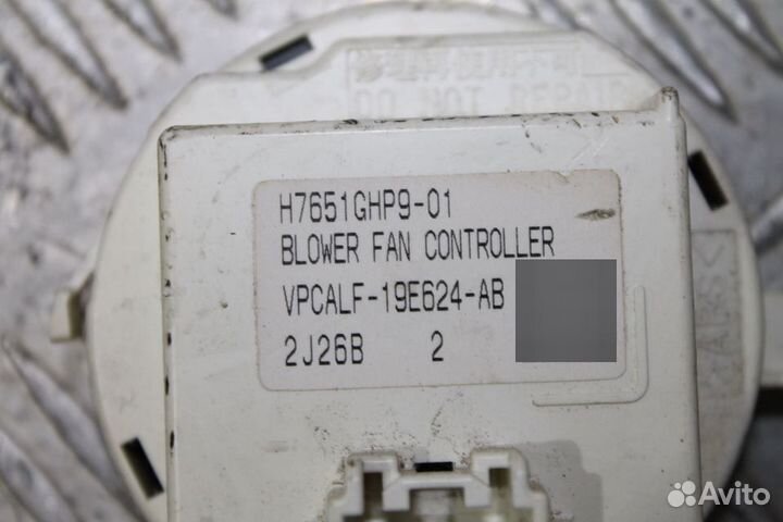 Резистор печки Mazda 6 GJ