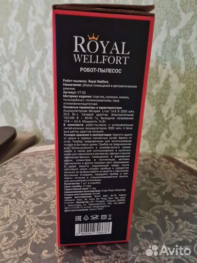 Робот пылесос новый