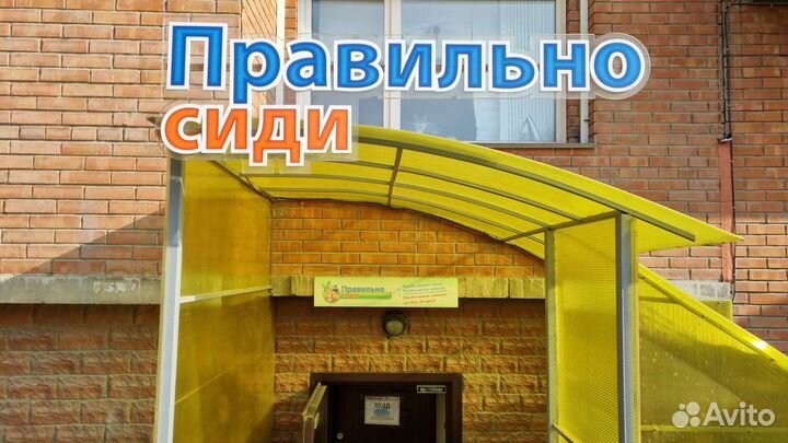 Растущая ортопедическая мебель для детей, взрослых