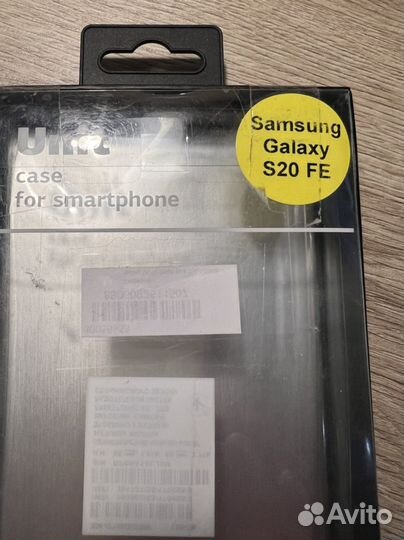 Чехол панель -бампер для samsyng Galaxy S20 FE