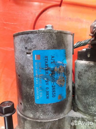 Стартер АКПП акцент, гетз, элантра, матрикс