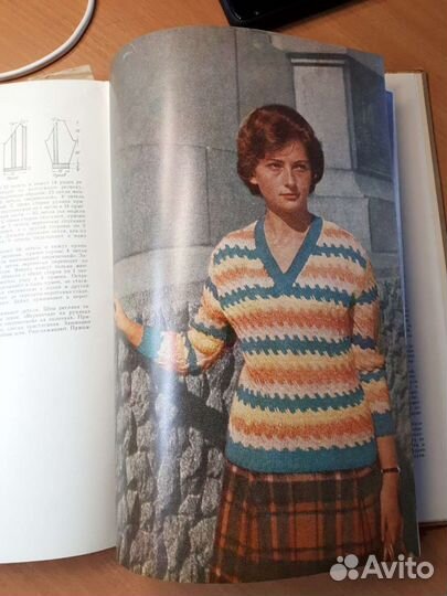 Книга 1964 г издания