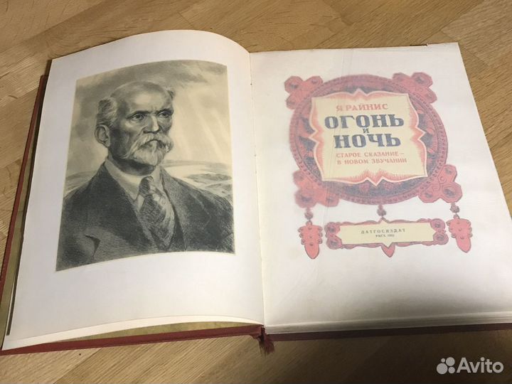 Поэзия,проза