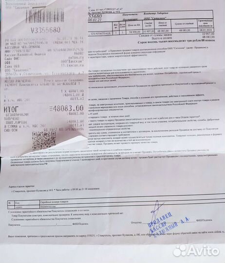 Видеокарта gigabyte 3060 Ti eagle OC на гарантии