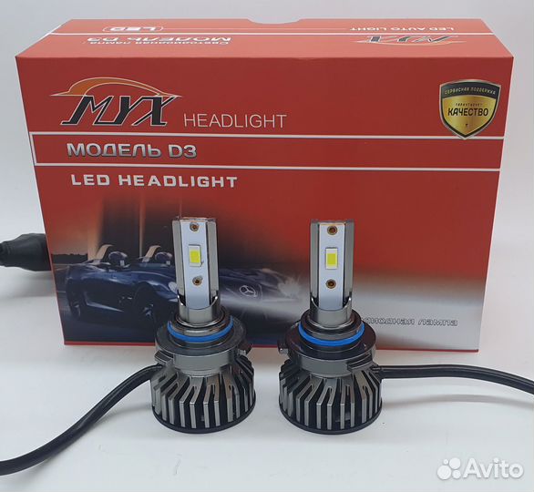 Светодиодные Лампы LED H1 H7 H11 HB3 HB4 Lux