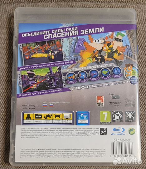 Финес и Ферб для ps3