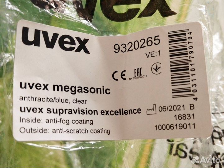 Очки защитные uvex megasonic