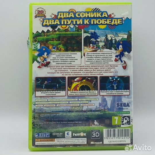 Игры Xbox 360: Sonic Generations